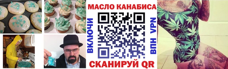 МЕГА tor  Хадыженск  Canna-Cookies конопля 