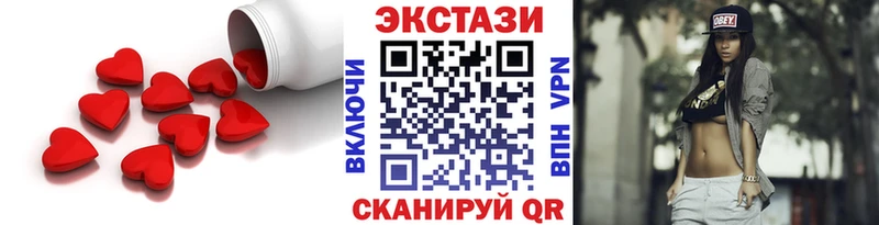 Ecstasy VHQ  Хадыженск 