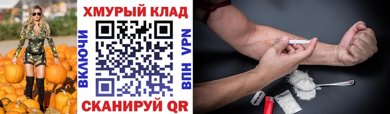 Героин герыч Хадыженск