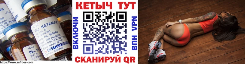 КЕТАМИН ketamine  Хадыженск 