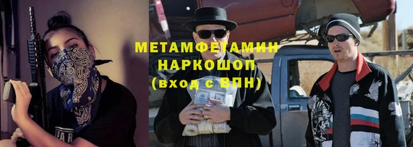 мефедрон Алзамай