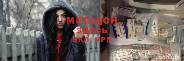 mdpv Абдулино