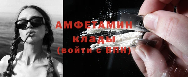 прущая мука Абаза