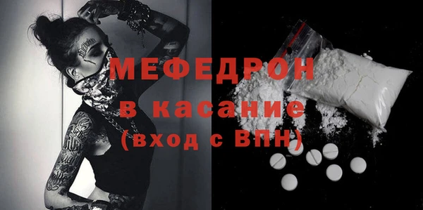 мефедрон VHQ Алексеевка