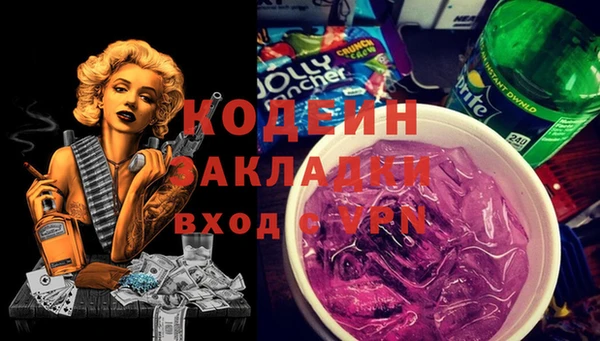 mdpv Абдулино