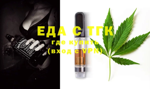 мефедрон Алзамай