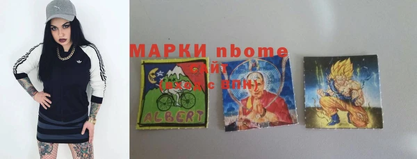 mdpv Абдулино