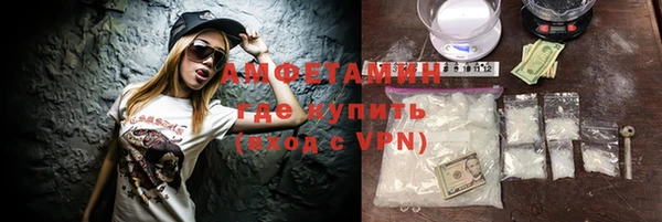 мефедрон VHQ Алексеевка