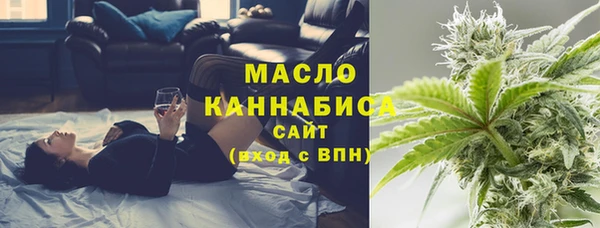 мефедрон VHQ Алексеевка