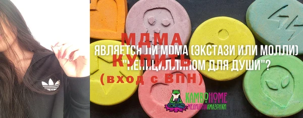 мефедрон Алзамай