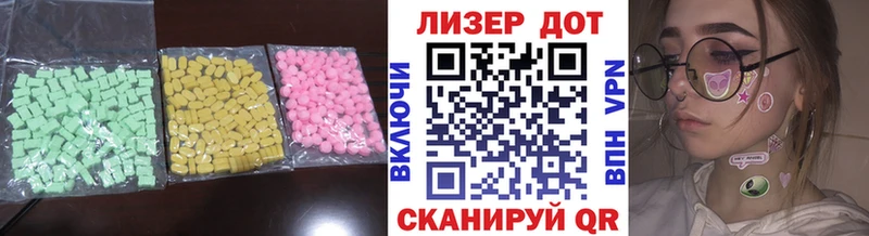 Лсд 25 экстази кислота  Хадыженск 