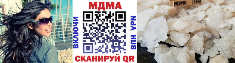 MDMA кристаллы  закладка  Хадыженск 