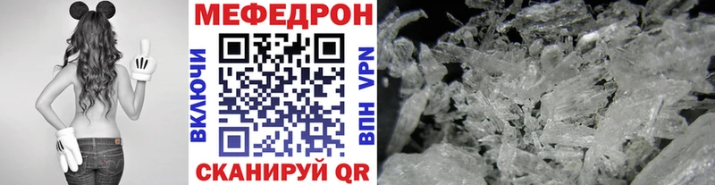 Меф VHQ  гидра ССЫЛКА  мориарти клад  Хадыженск 