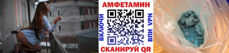 Первитин Декстрометамфетамин 99.9%  kraken как зайти  Хадыженск 