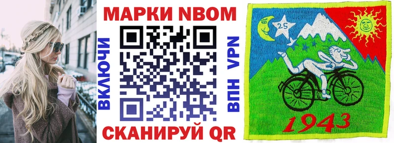KRAKEN ссылки  Хадыженск  Наркотические марки 1,8мг 