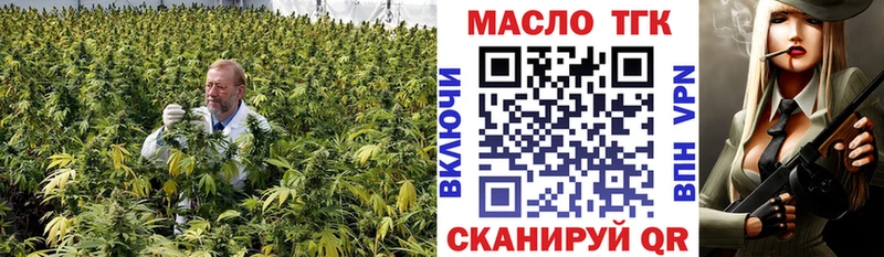 Дистиллят ТГК жижа как найти omg ONION Хадыженск